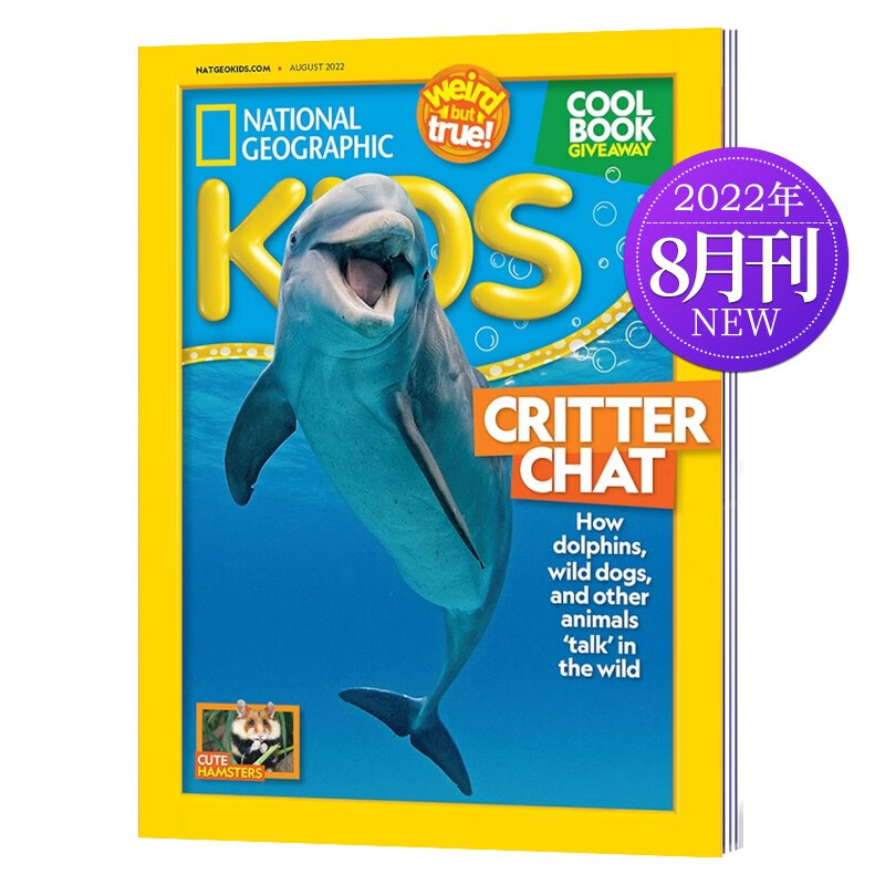 【新期可选】National Geographic Kids 美国国家地理杂志少儿版2022/2023年儿童英文原版人文地理阅读期刊 2022年8月刊
