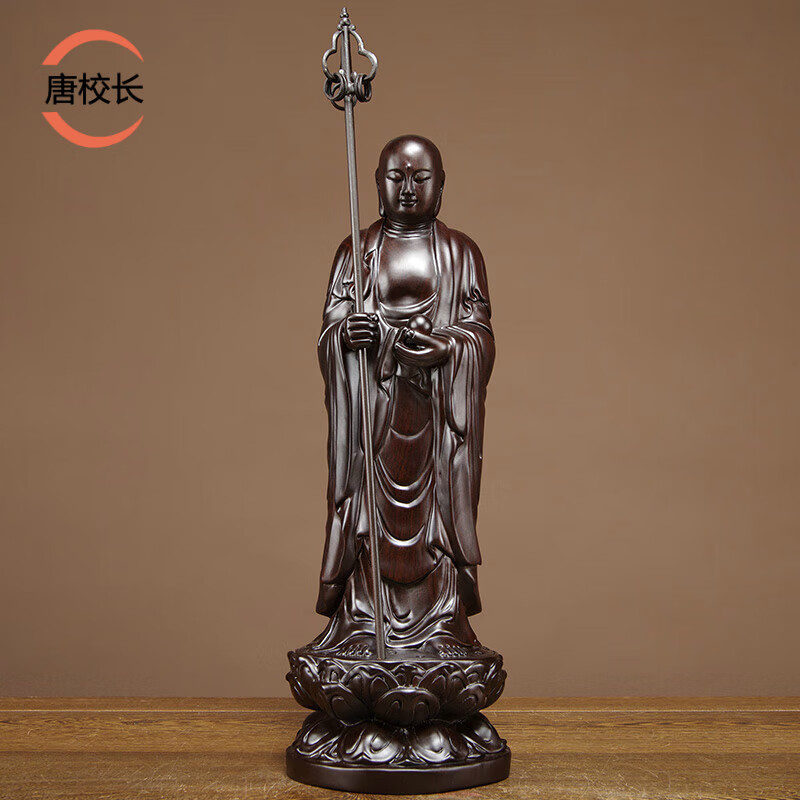 唐校长唐校长地藏王雕像玄奘摆件实木雕刻地藏客厅工艺品送礼家居