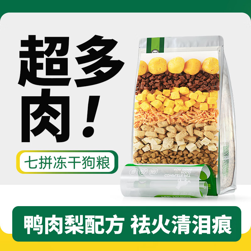 ���ڲ��������˶��ɶ�ƴ����Ѽ����С�д���Ȯȫ��ͨ��������2.5kg Դͷֱ������ 205Ԫ��5��(��41Ԫ/��)