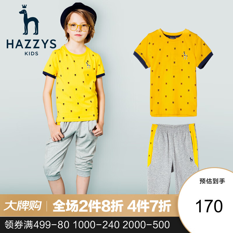 京东母婴玩具 2020-08-15 - 第14张 | 最新购物优惠券 京东母婴玩具 2020-08-15 - 第14张 | 最新购物优惠券