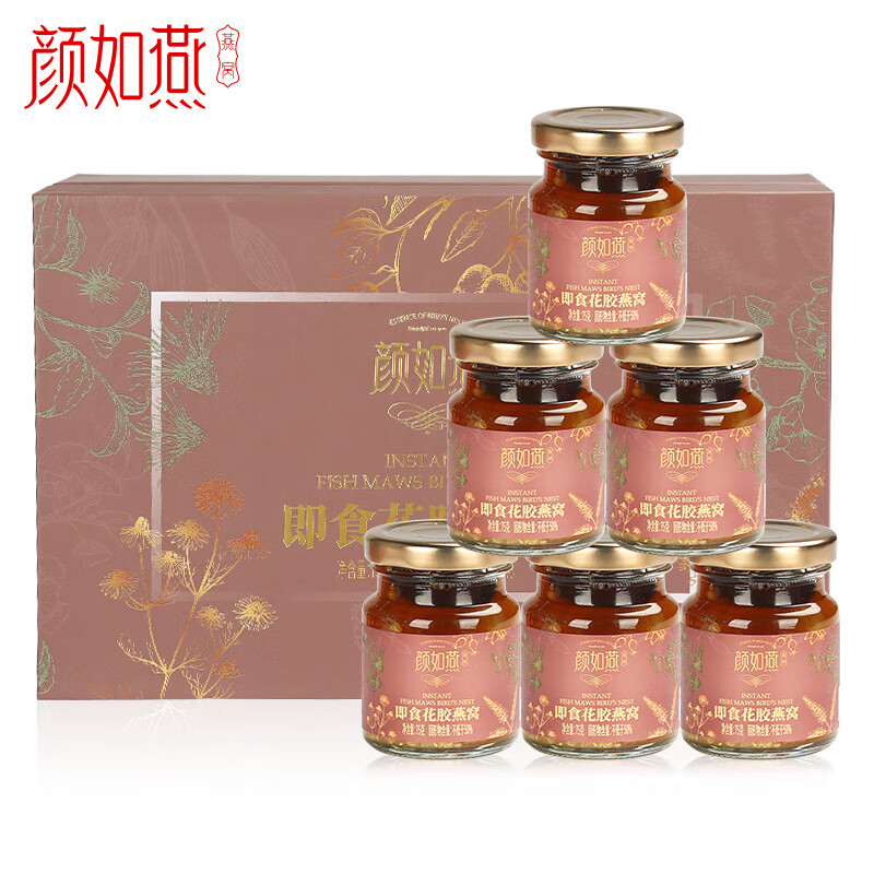 颜如燕燕窝产品价格趋势和销量情况解析,口感和健康价值值得投资