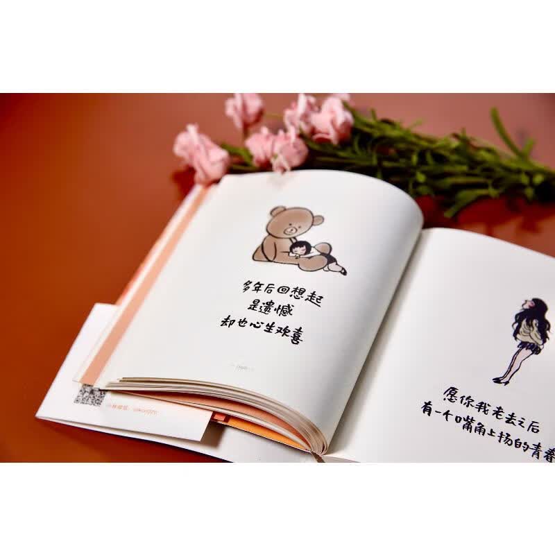 【赠抱抱卡*2+书签*2+明信片*6】小林漫画 小林生活禅2册套装两册 生活即禅+无需抱怨林帝浣漫画 国民漫画家小林2021新著 漫画书籍 图书