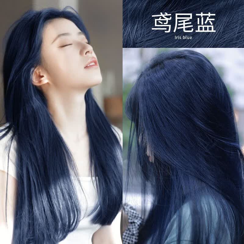 爱琳伊尔鸢尾蓝黑色染发剂自己在家染发膏女植物黑茶色 鸢尾蓝黑【无