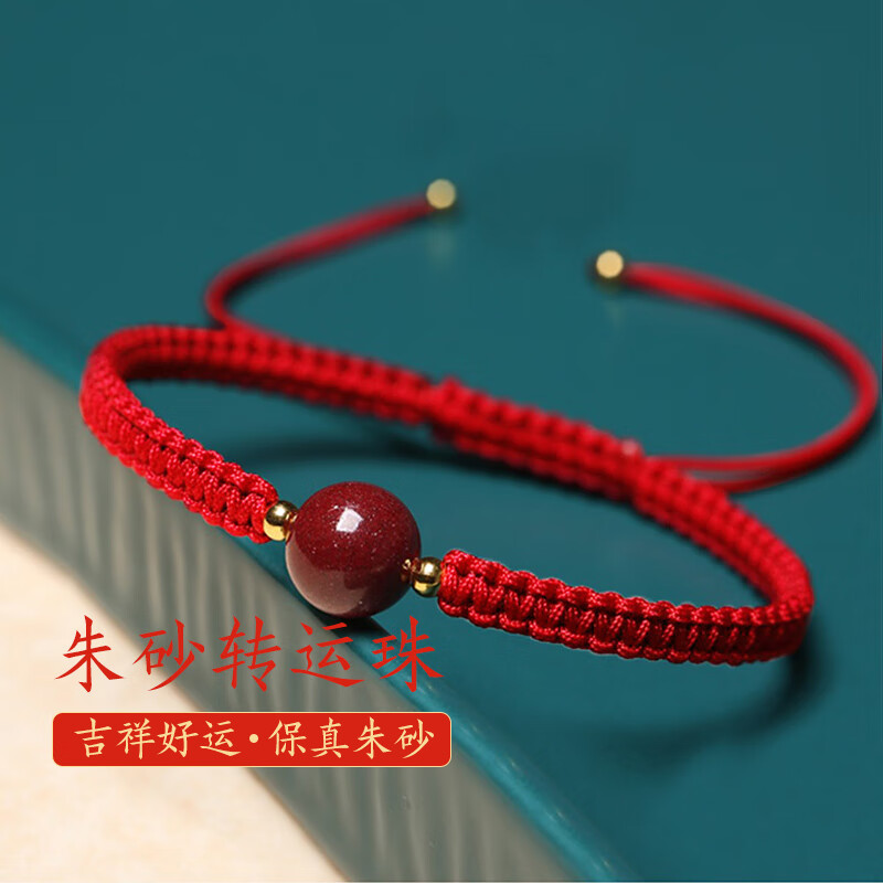 价格走势迷人，金石灵手链/脚链购买指南|怎么看京东手链脚链最低价