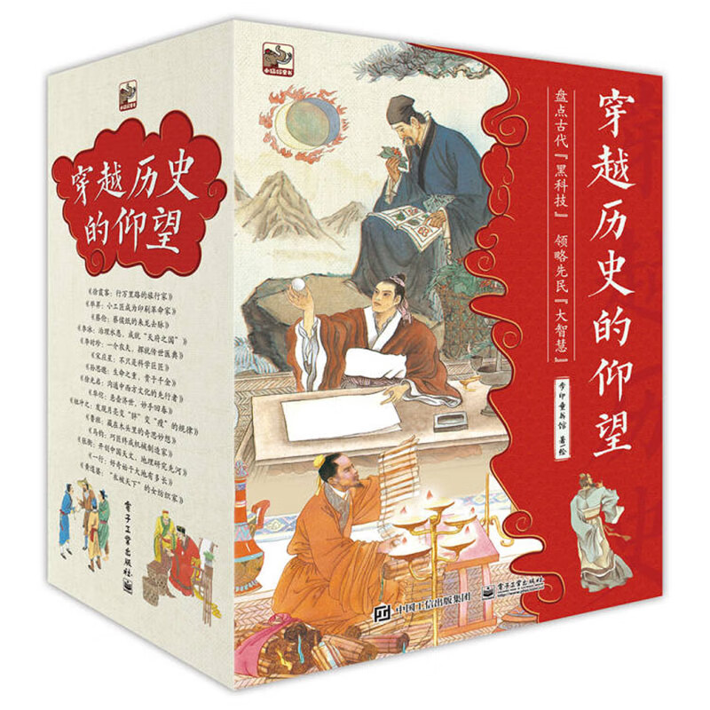 京东图书文具 2023-04-18 - 第17张  | 最新购物优惠券