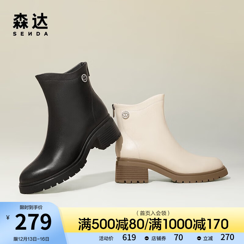 女靴电商最低价查询方法|女靴价格历史