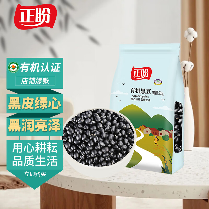 手机杂粮价格波动网|杂粮价格比较
