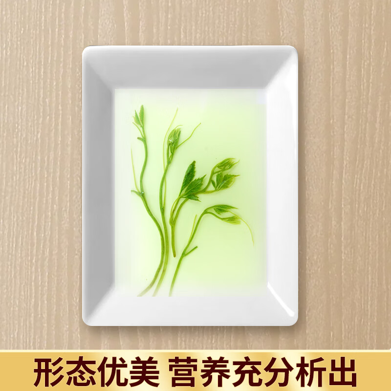 平利绞股蓝【养生茶】正宗平利五叶绞股蓝龙须茶礼300g礼盒装