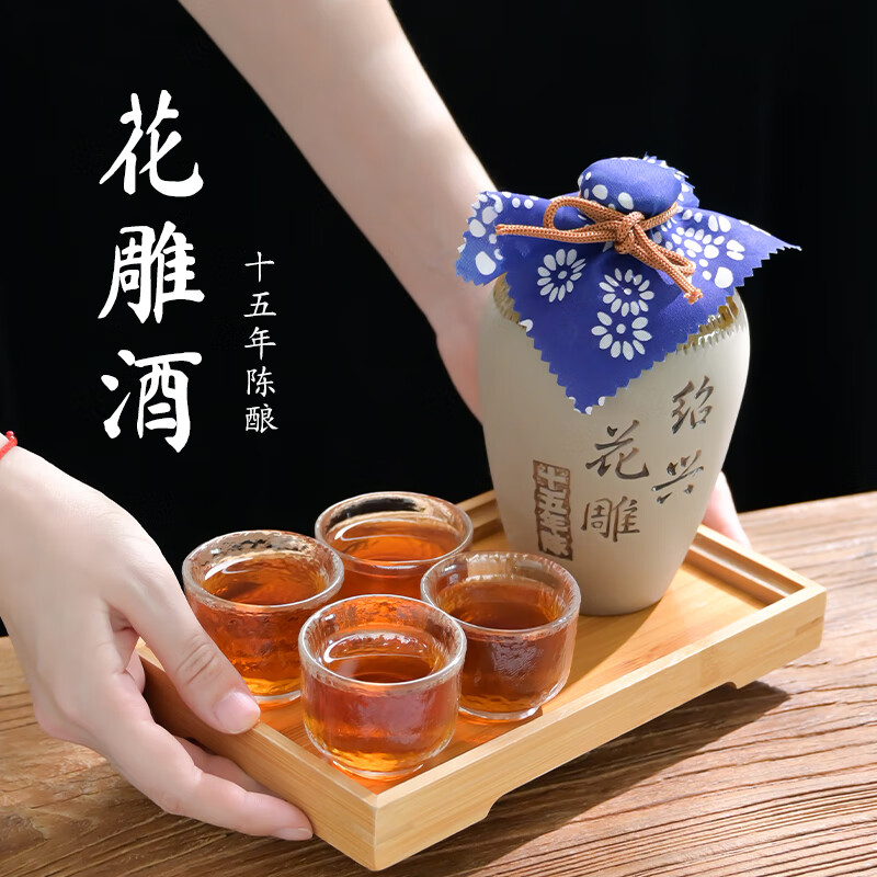 绍兴黄酒花雕酒加饭酒老酒糯米酒绍兴十五年陈花雕酒坛装 15年陈花雕酒 500mL 6瓶 整箱装