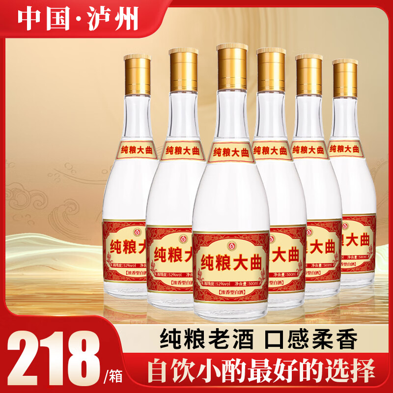 白酒窖藏条件(存白酒的酒窖的要求)