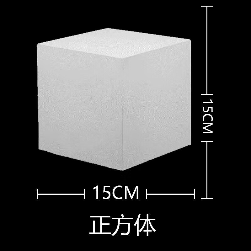 阡囤 绘画静物模型 快递16个石膏几何体美术素描石膏像几何体模型大号