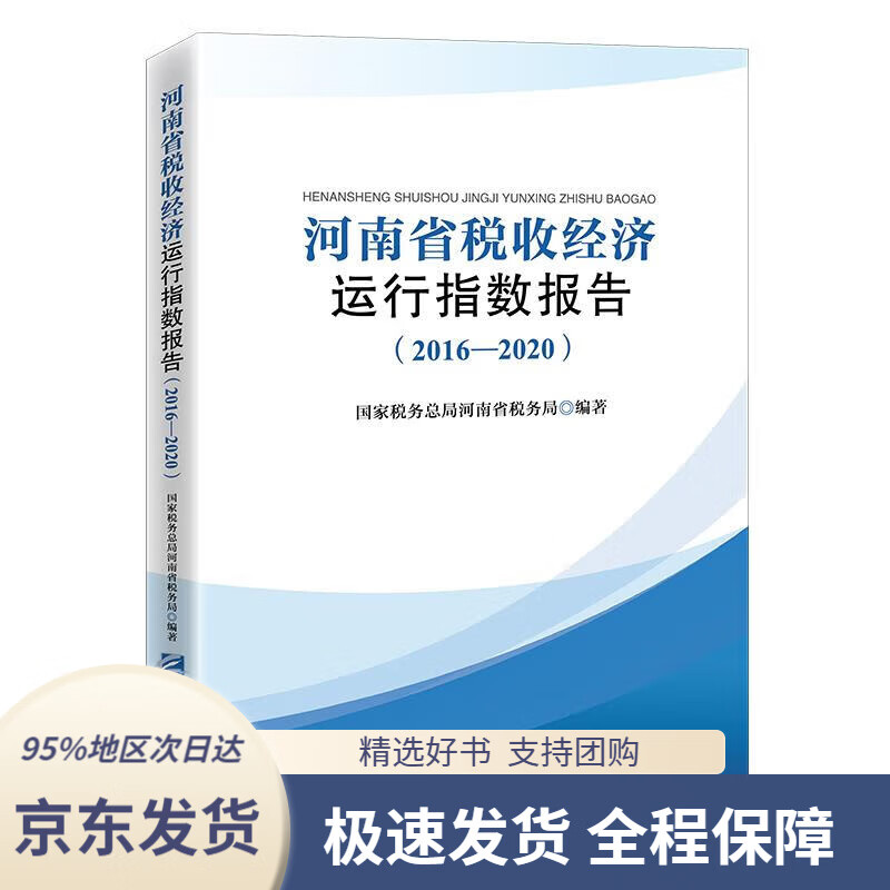 河南省新闻出版局学校_河南省新闻出版学校_河南新闻出版社学校