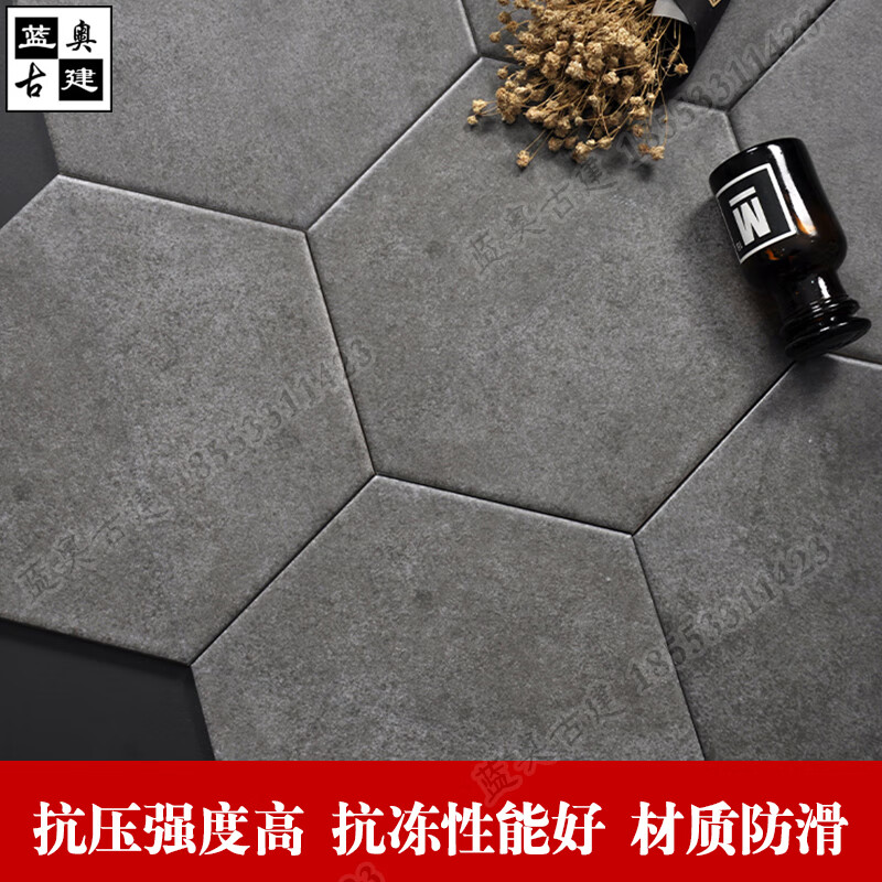 蓝奥古建庭院地砖六角红砖仿古青砖复古六边形六棱粘土烧制蜂巢砖吸水