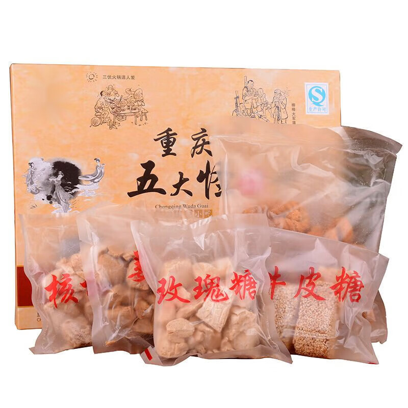 八大怪 重庆特产零食  五大怪麻花辣子鸡牛皮姜糖玫瑰糖 重庆五大怪1