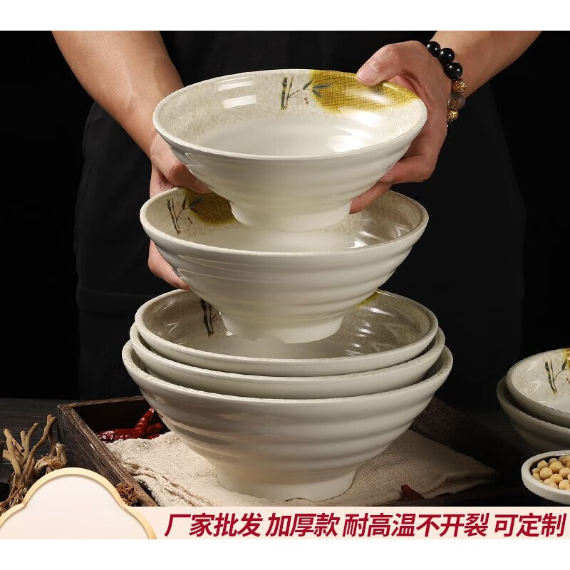 商品图片 9