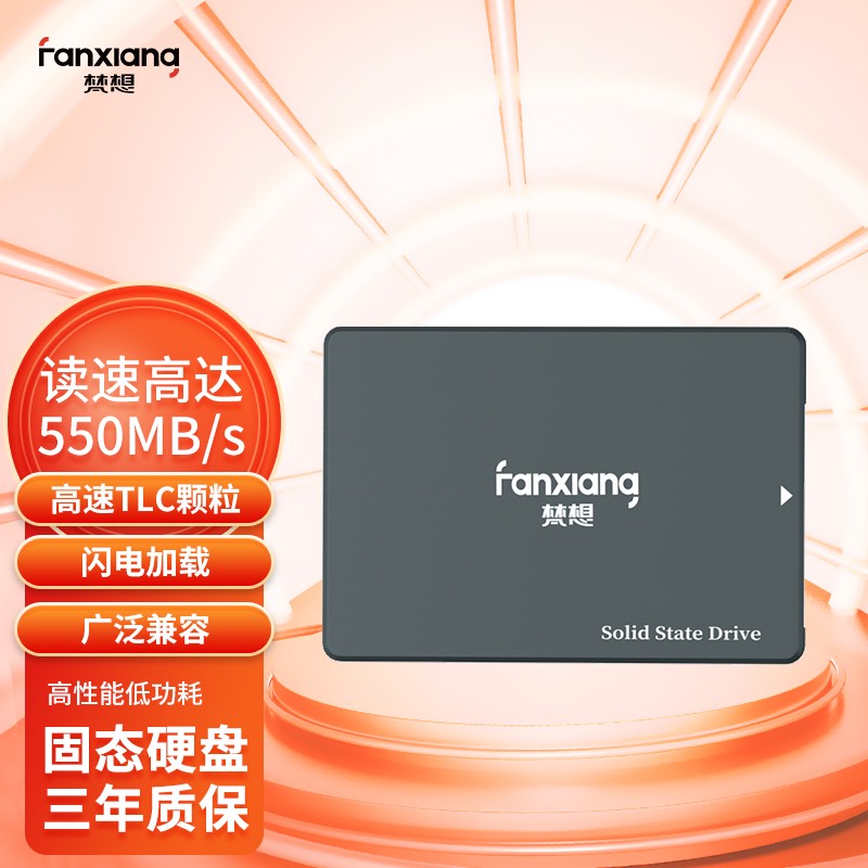 拍2件 梵想（FANXIANG） SSD固态硬盘 笔记本台式机硬盘 SATA3.0接口 高兼容FP325系列 128GB【高性价比】 127.4元（合63.7元/件)