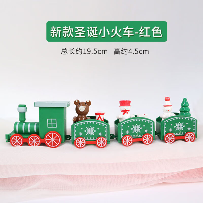【速推精选】圣诞节蛋糕装饰小火车网红圣诞礼物儿童卡通生日玩具烘焙装饰摆件3 圣诞小火车绿色