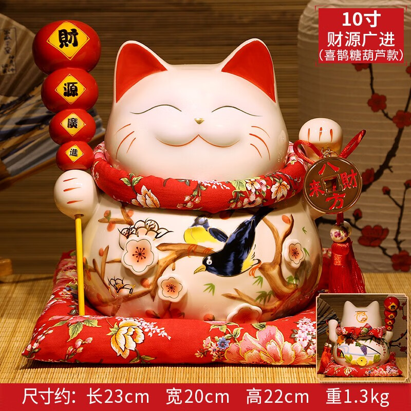 查招财猫价格App哪个比较好|招财猫价格比较