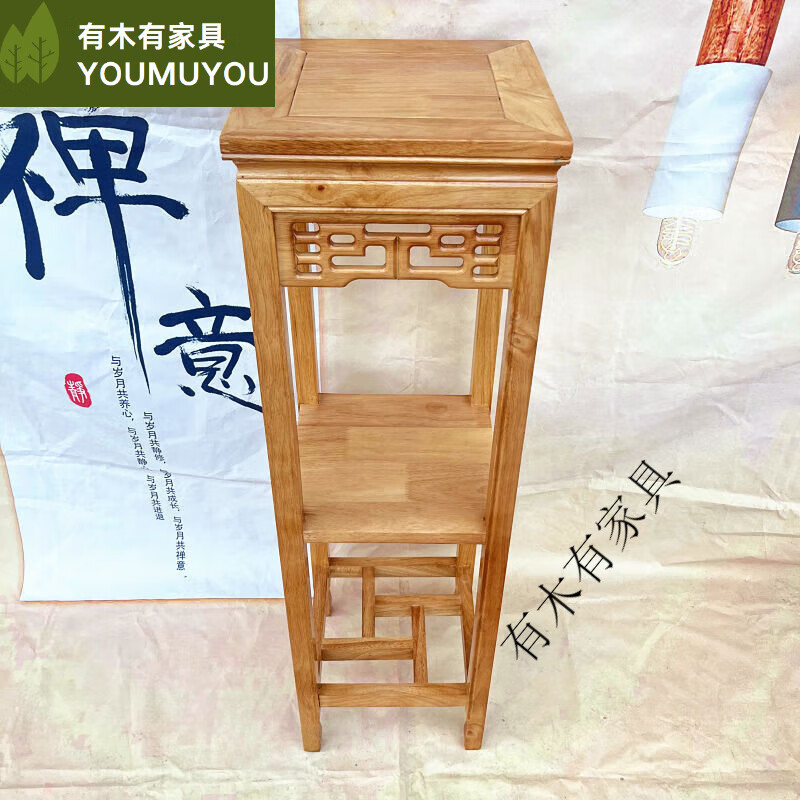 英梵狄(yingfandi)中式仿古花架客厅落地盆景架实木花几多层阳台实木