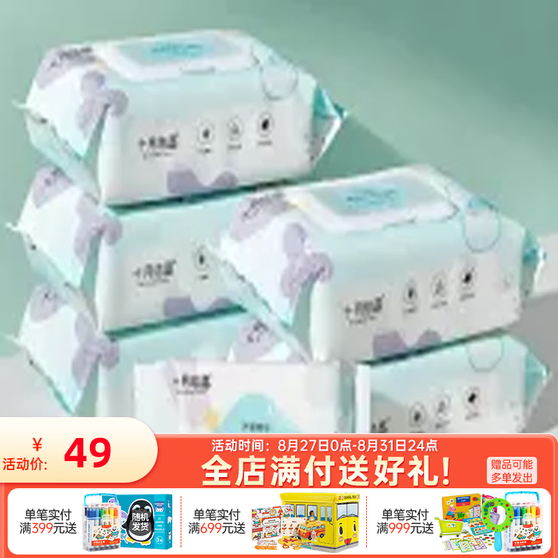 小彼恩周边 周边80抽怎么看?