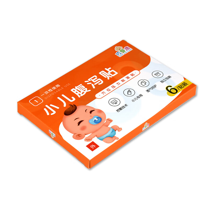 巧婴康 医用小儿腹泻贴 健脾止泻 儿童专用肚脐贴 婴儿拉肚子腹痛 腹泻贴2盒一组【发3盒】