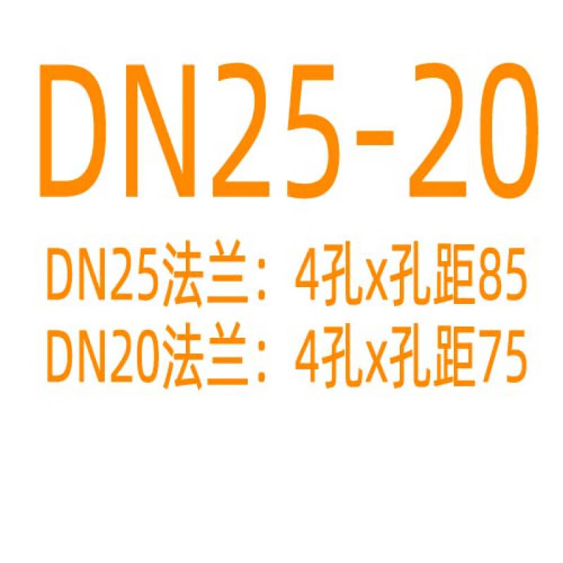 第鑫304不锈钢变径法兰异径管同心焊接法兰片变径连接法兰dn205080
