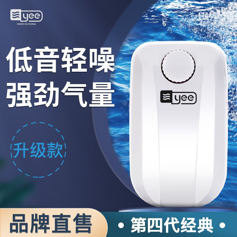 看增氧设备价格走势的软件|增氧设备价格走势