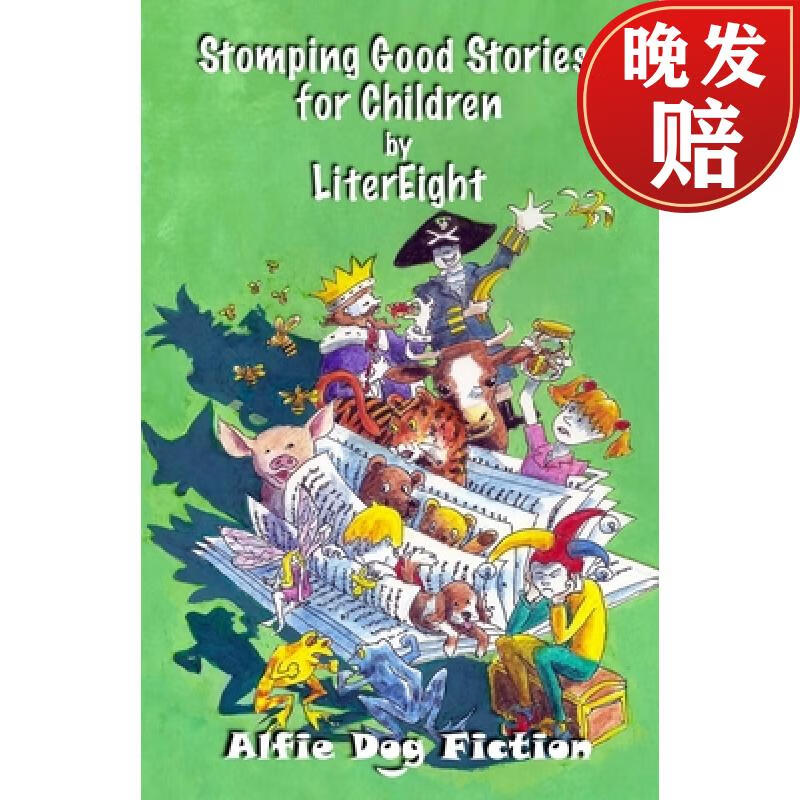 【4周达】stomping good stories for children