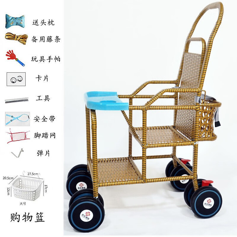 惠珍裕藤椅婴儿小推车竹藤夏季轻便折叠藤编宝宝可坐可躺仿竹藤条童车