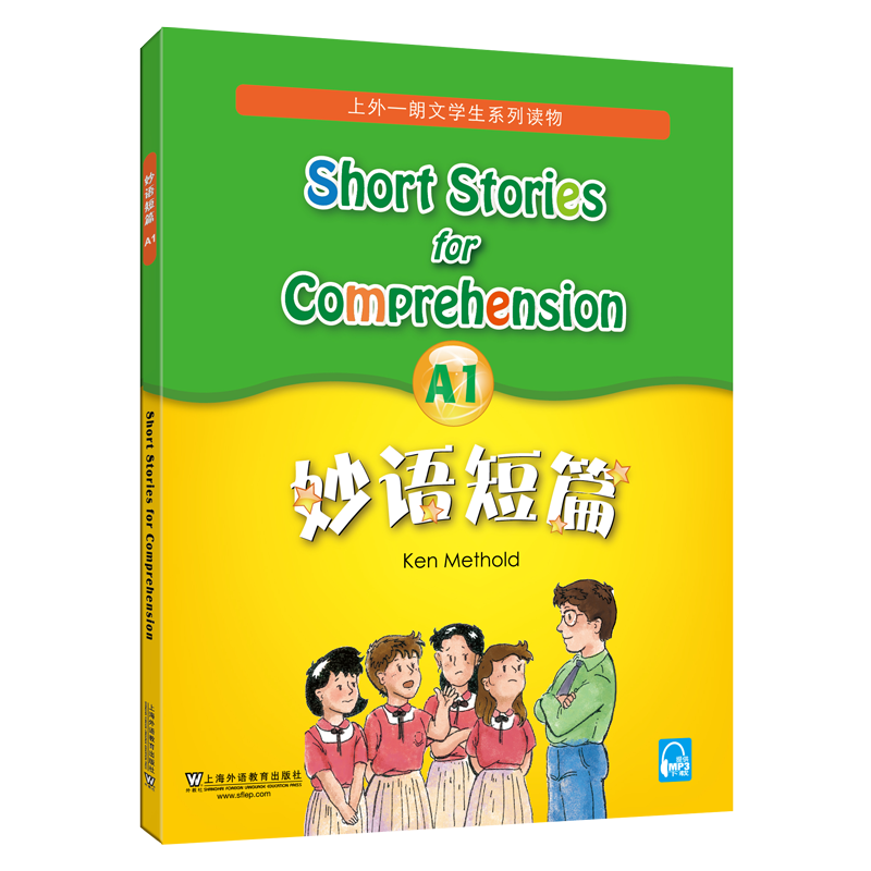 UnlockingTrendsinEnglishLiteraturePrices:ShanghaiForeignLanguageEducationPressSelection