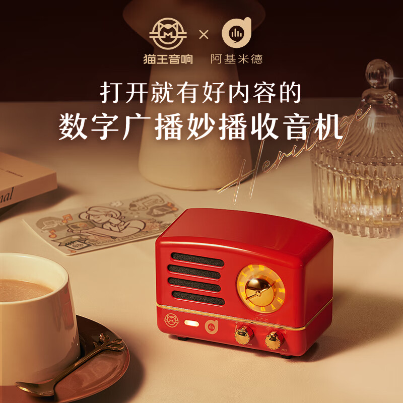 怎么查音箱音响京东历史价格|音箱音响价格历史