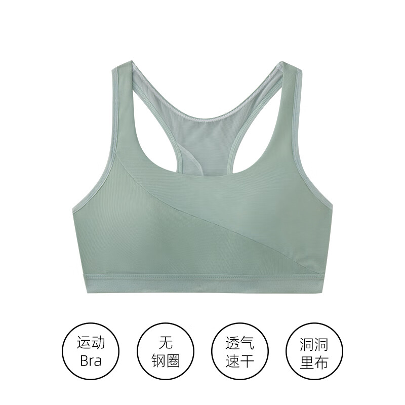 怡蘭芬少女文胸背心式一體美背無鋼圈薄款透氣大學生運動內(nèi)衣 冰錐綠 M(適用于A75/B75)
