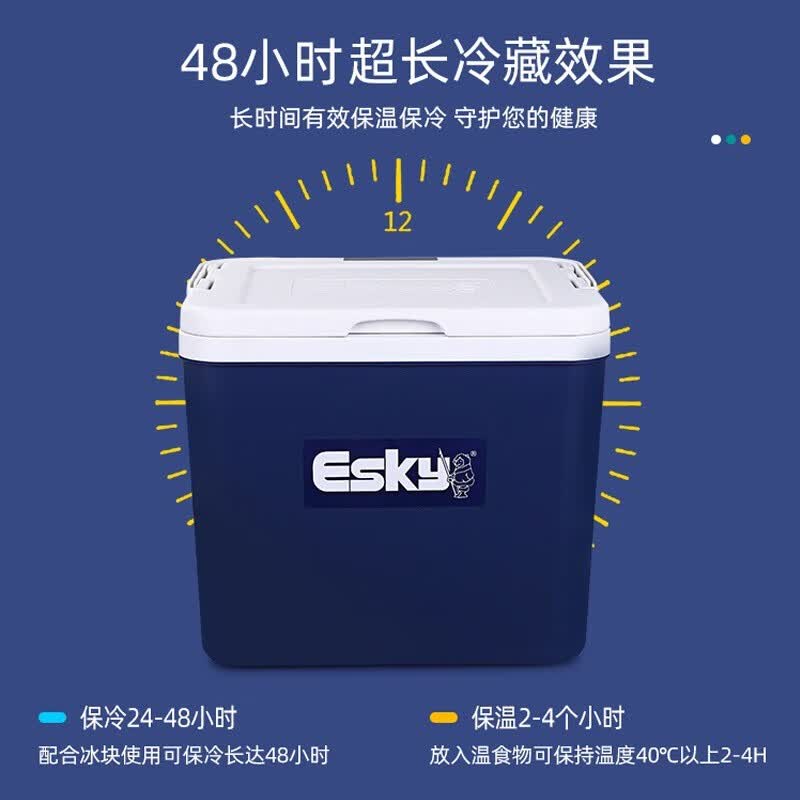 爱斯基(ESKY)车载家商用保温箱便携式冷藏户外小冰箱冰桶外卖露营野餐保鲜 38L(PU)带轮+2个350ml蓝冰+8冰袋