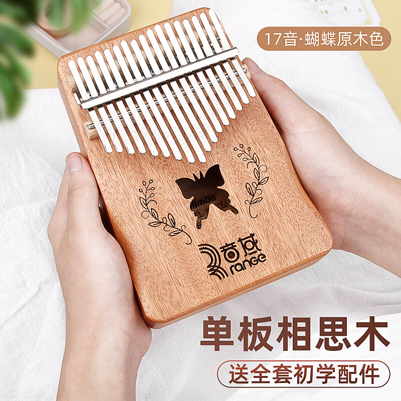 京东怎么查卡林巴拇指琴历史价格|卡林巴拇指琴价格历史