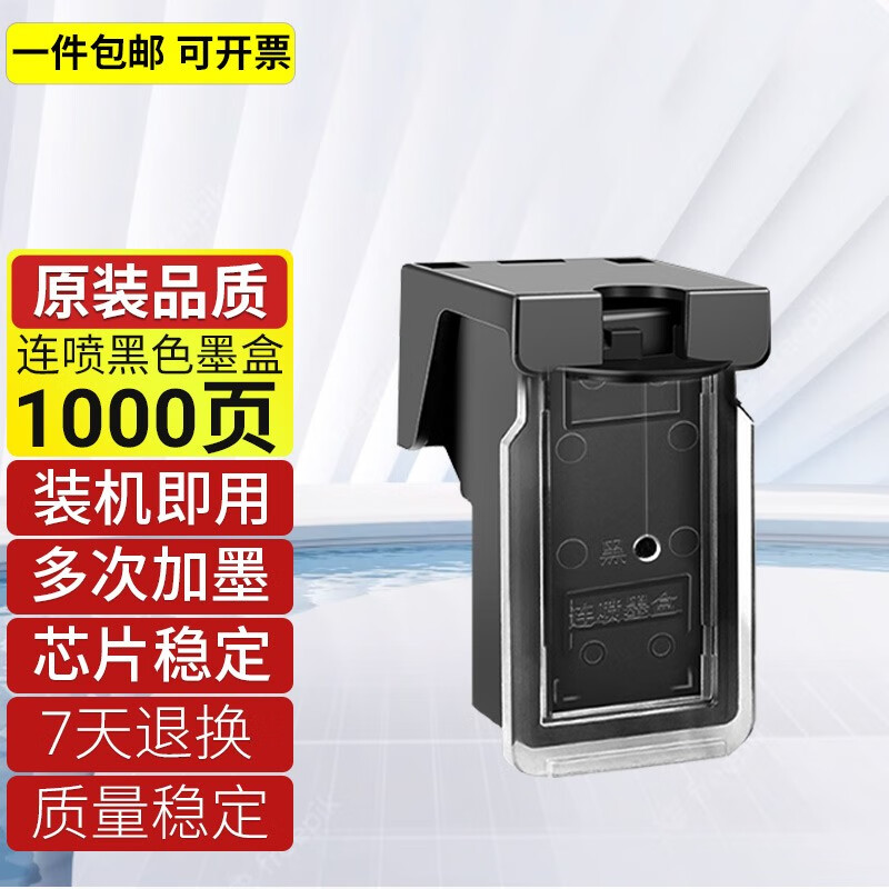 娜塔莉适用佳能canon ts3180 ts3380  ts3480 ts208 ts308打印机墨盒