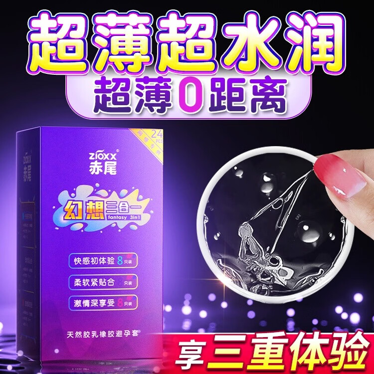 ��β �����׳�����ȫ��С����Ůר������������ƽ�󴢸߳����׳�����Ȥ �������顾25ֻ������һ24+�޴���1