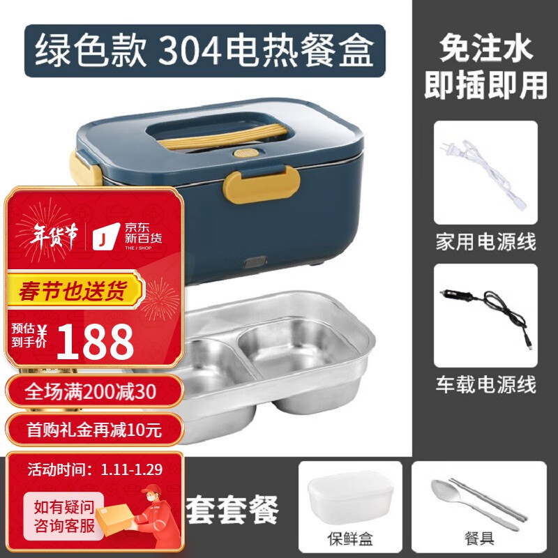 怎么查看京东车载生活电器以前的价格|车载生活电器价格历史