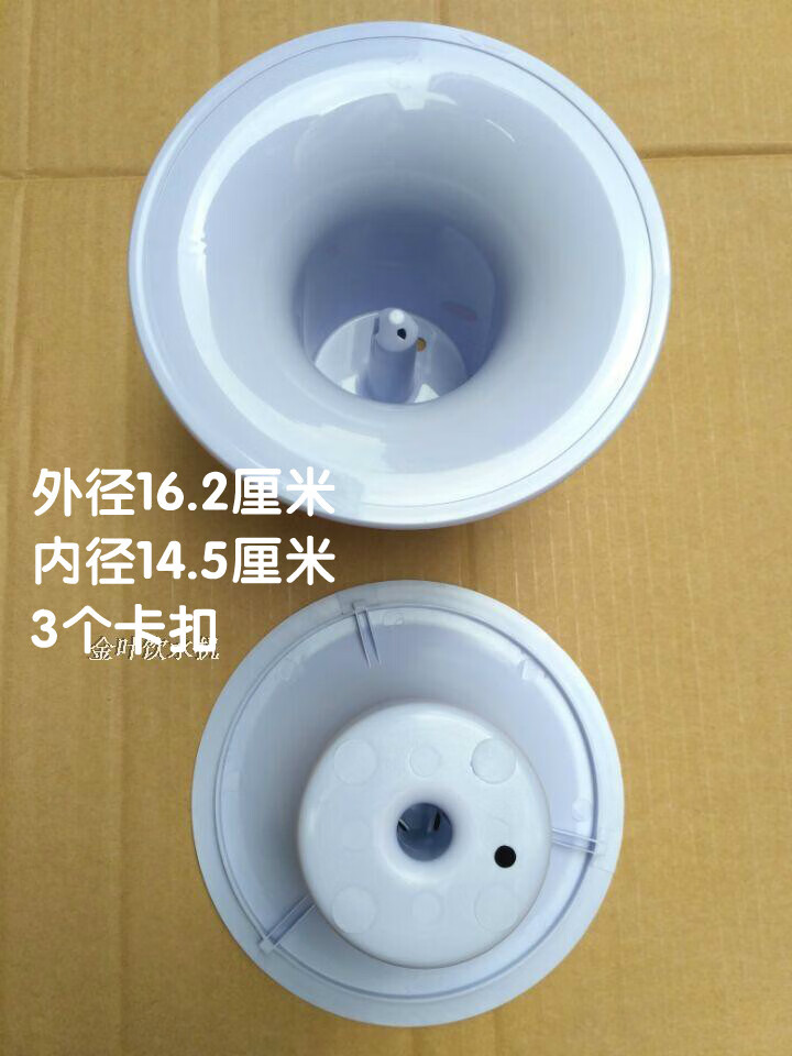 饮水机聪明座 配件通用型myd718s-x 台式立式插桶座 16.8厘米 4个卡扣