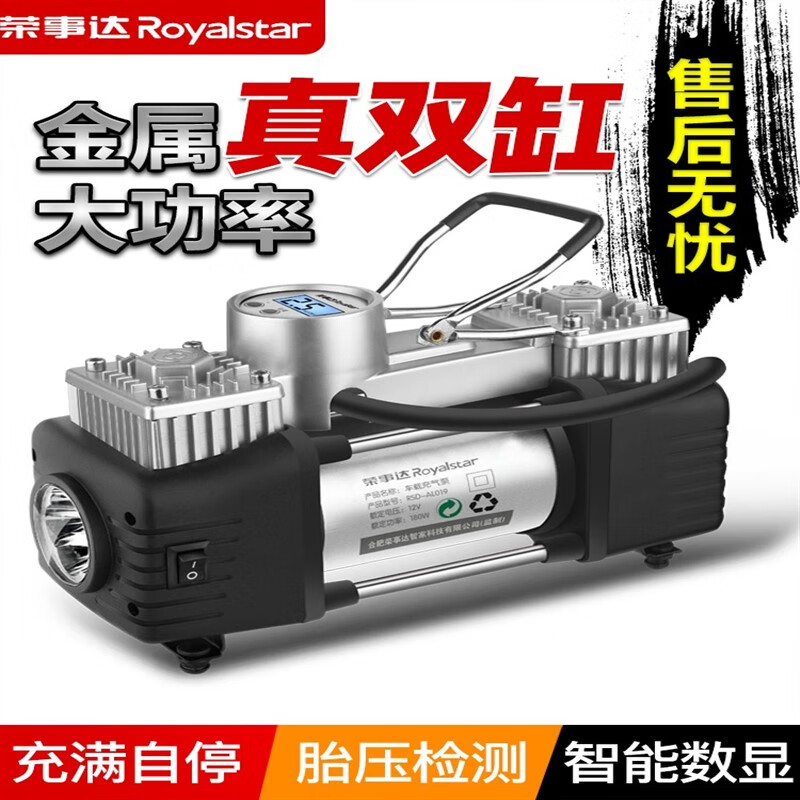 车载充气泵双缸高压大功率便携式电动汽车用轮胎打气泵12V 强劲双缸【机械带灯款】+收纳包