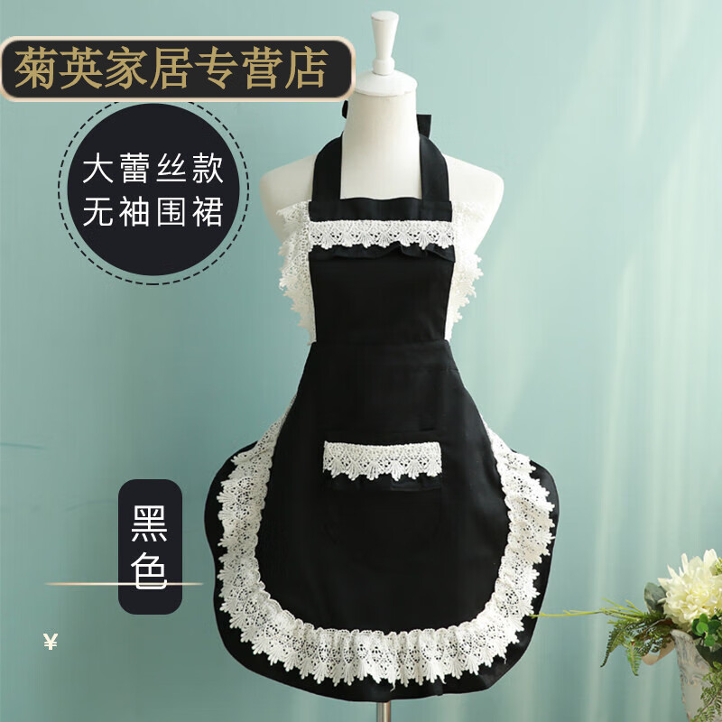 泉少京圍裙韓版蕾絲裙子工作咖啡店廚房韓版時尚防油做飯女可愛日系家用 黑色(大蕾絲款)