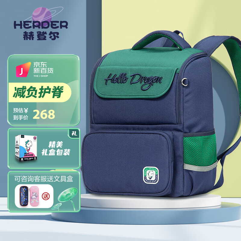 查询书包历史价格走势|书包价格比较