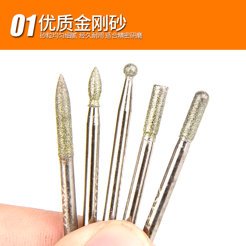 夜帝金刚石金刚砂磨针磨头 30支装钻石磨棒组 柄径3mm钻头磨料 套装