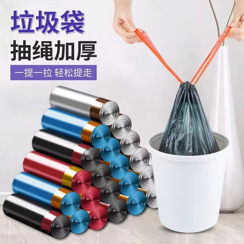 京东怎么显示垃圾袋历史价格|垃圾袋价格走势图
