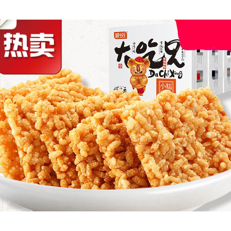 粮悦大吃兄糯米锅巴 安徽香脆办公室小吃休闲零食小包装 【400g*3】青豌豆3盒