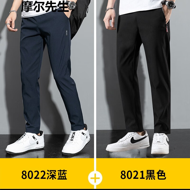 京东查询休闲裤历史价格|休闲裤价格走势图