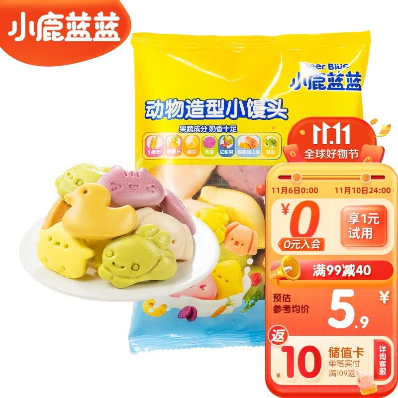 小鹿蓝蓝动物造型小馒头儿童早餐包子新鲜果蔬面点馒头方便速食速冻80g属于什么档次？