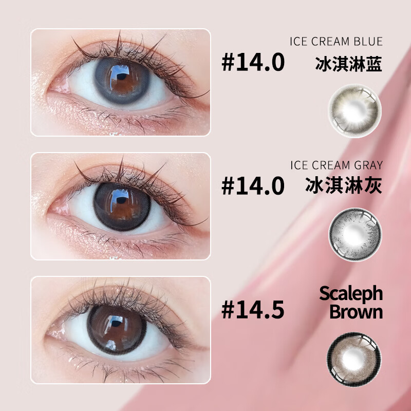 Color Baby美瞳半年抛2片韩国进口14.5大直径自然素颜显色提亮彩色隐形眼镜 锦鲤石原棕 100度