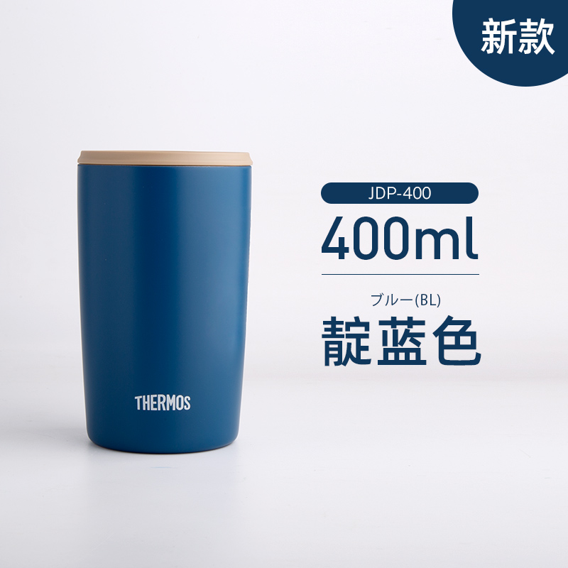 膳魔师（THERMOS）2023 日本新款  白领办公杯子 高档精致高颜值JDP-400 随行保温杯 靛蓝色 400ml(不密封）