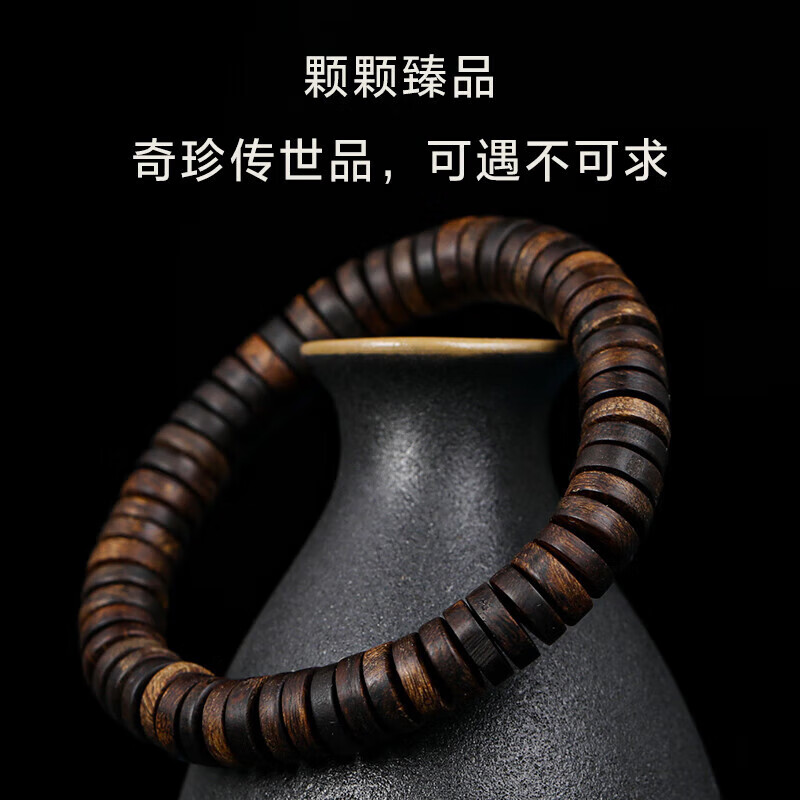 耕鸿印尼达拉干奇楠沉香手串满结油随型药片珠佛珠手串情侣款佛珠单圈 达拉干随形沉香手串
