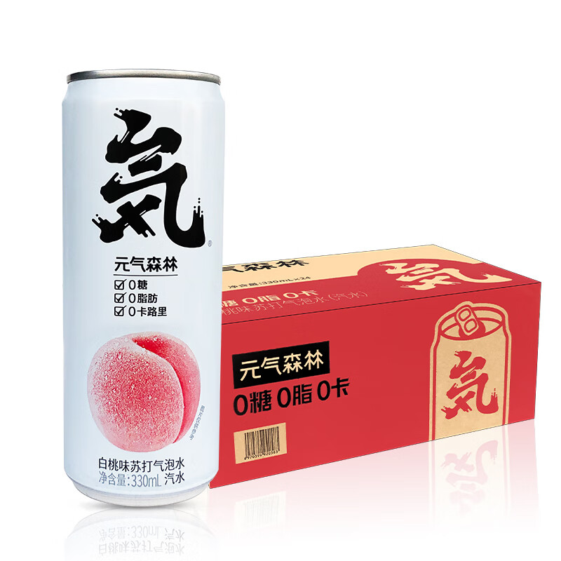 clcey气泡水罐装汽水苏打汽水330ml*24罐整箱白桃 整箱白桃味330ml*24
